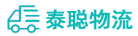 重庆到闵行区物流公司
